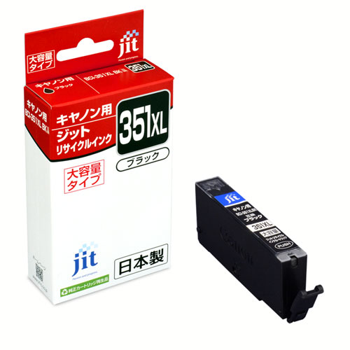 JIT＜ジット＞ リサイクルインクカートリッジJIT-C351BXL　ブラック　CANON＜キャノン＞ BCI-351XLBK用