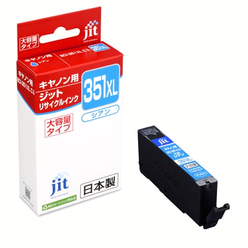 JIT＜ジット＞ リサイクルインクカートリッジJIT-C351CXL　シアン　CANON＜キャノン＞ BCI-351XLC用