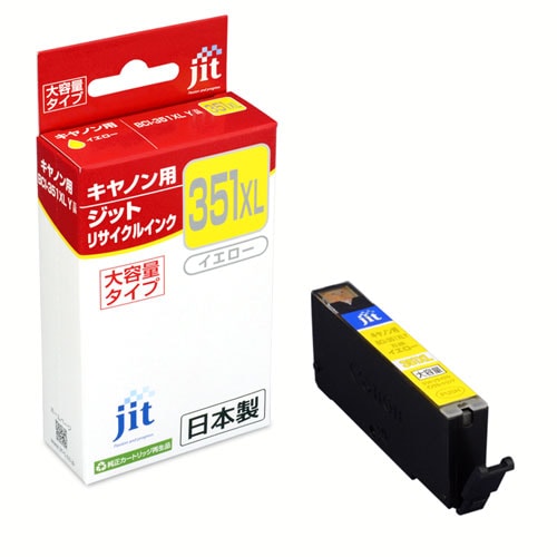 JIT＜ジット＞ リサイクルインクカートリッジJIT-C351YXL　イエロー　CANON＜キャノン＞ BCI-351XLY用