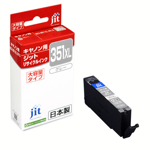 JIT＜ジット＞ リサイクルインクカートリッジJIT-C351GYXL　グレー　CANON＜キャノン＞ BCI-351XLGY用