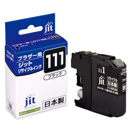 ブラザー＜brother＞対応　ジットリサイクルインク　B111B　ブラック