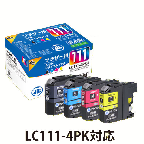 ブラザー＜brother＞対応　ジットリサイクルインク　B111　4色セット