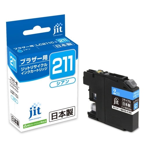 ブラザー＜brother＞対応　ジットリサイクルインク　B211C　シアン