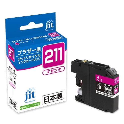 ブラザー＜brother＞対応　ジットリサイクルインク　B211M　マゼンタ