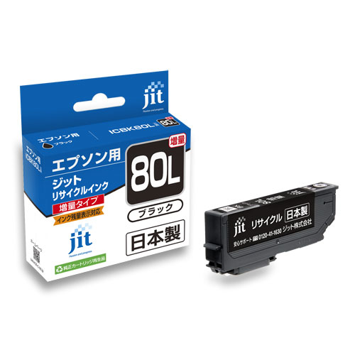 JIT＜ジット＞ リサイクルインクカートリッジJIT-E80BL　ブラック　EPSON＜エプソン＞ ICBK80L用
