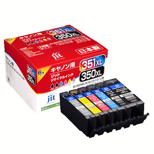 キャノン＜CANON＞対応　ジットリサイクルインク　大容量6色　マルチパック　AC35０XL6PXL