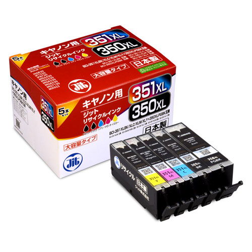 JIT＜ジット＞ リサイクルインクカートリッジJIT-C3503515PXL　５色　CANON＜キャノン＞ BCI-350+351XL5MP用