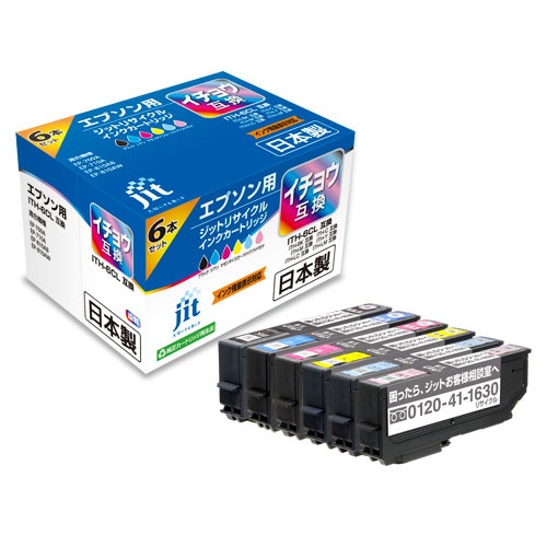 エプソン＜EPSON＞対応 ジットリサイクルインク イチョウ互換 EITH 6色