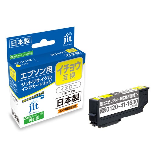 エプソン＜EPSON＞対応 ジットリサイクルインク イチョウ互換 EITHY