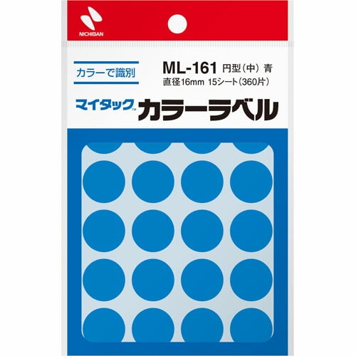 Nichiban ニチバン　マイタック カラーラベル　直径16mm丸　青 ML-1614