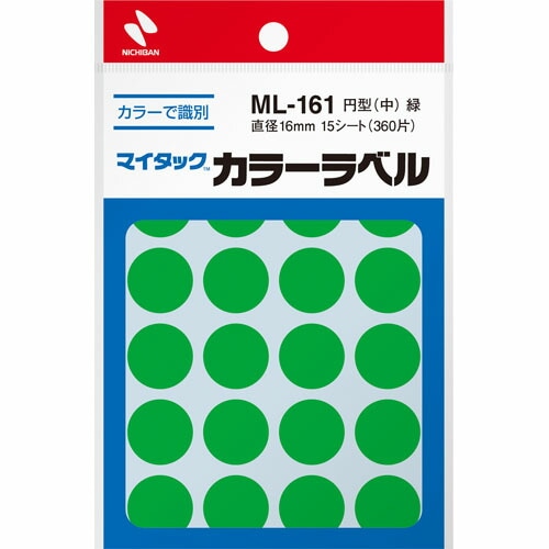 Nichiban ニチバン　マイタック カラーラベル　直径16mm丸　緑 ML-1613