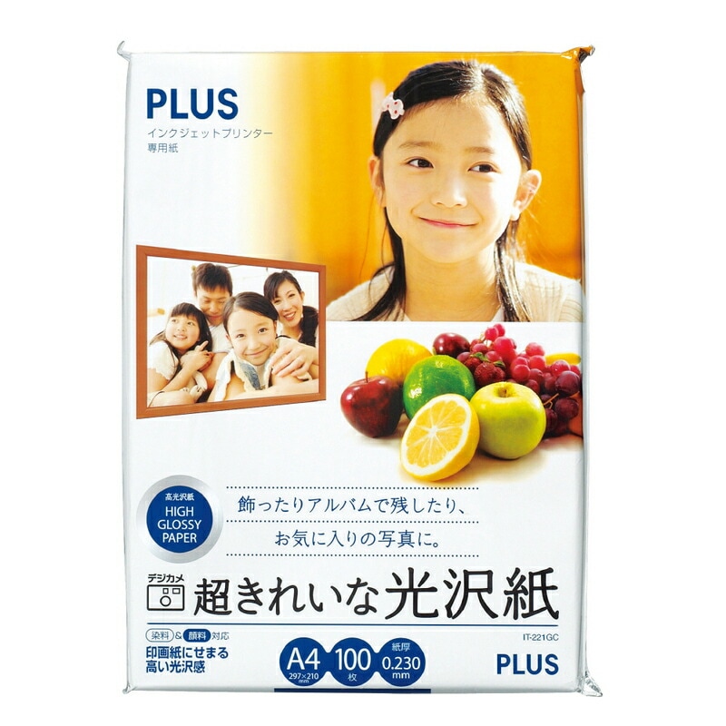 プラス(PLUS) インクジェット用紙 貼ってはがせる 超耐水 光沢フィルムラベル ホワイト A4 4シート入×100パック IT-324HR 45-358