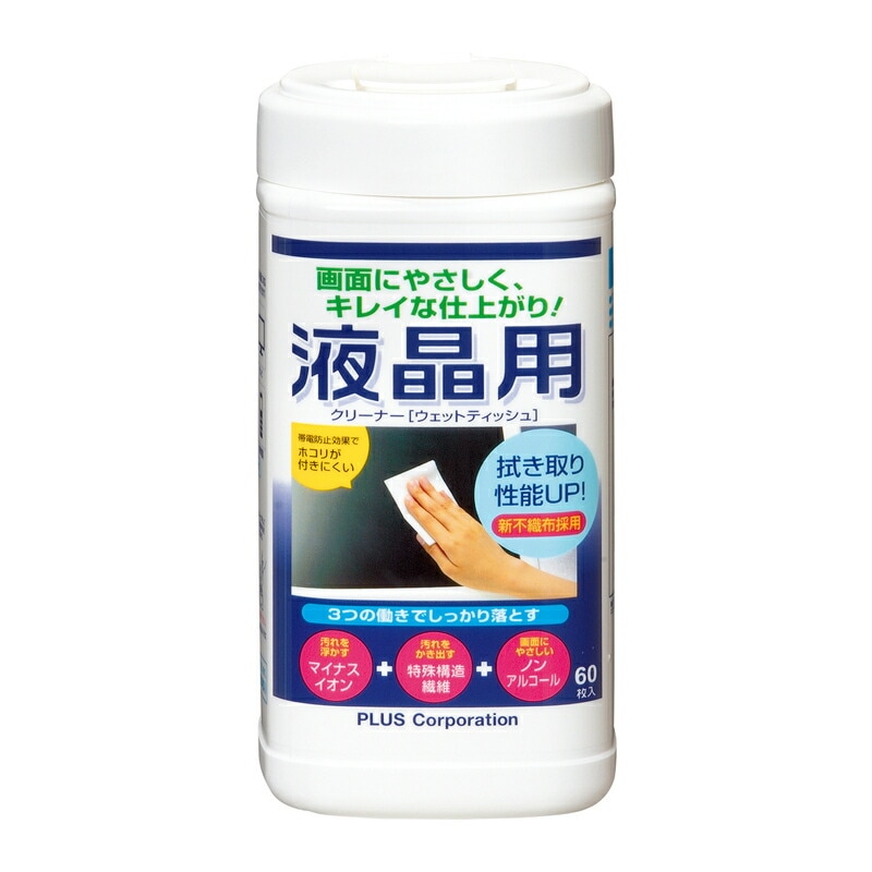 プラス(PLUS) OAクリーナー 液晶用 Mサイズボトル 60枚入 OC-201S 68-825
