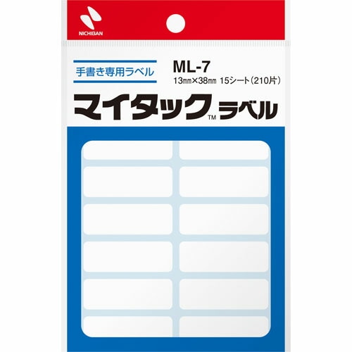 Nichiban ニチバン　マイタックラベル　13×38　210片 ML-7