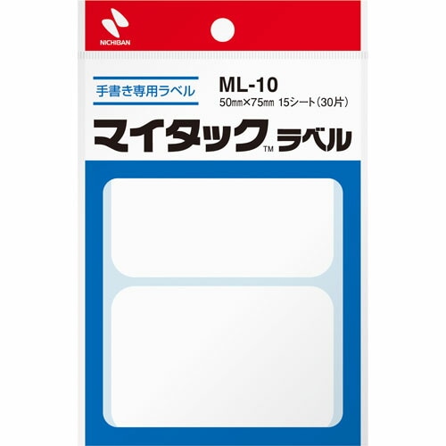Nichiban ニチバン　マイタックラベル　50×75　30片 ML-10