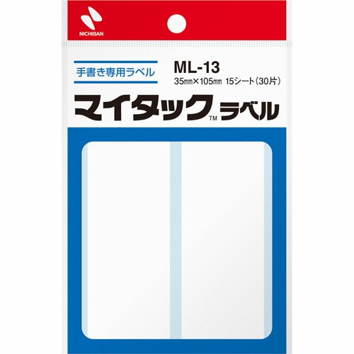 Nichiban ニチバン　マイタックラベル　35×105　30片 ML-13