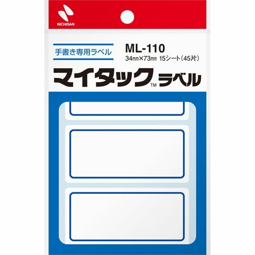 Nichiban ニチバン　マイタックラベル　枠付き　青 ML-110