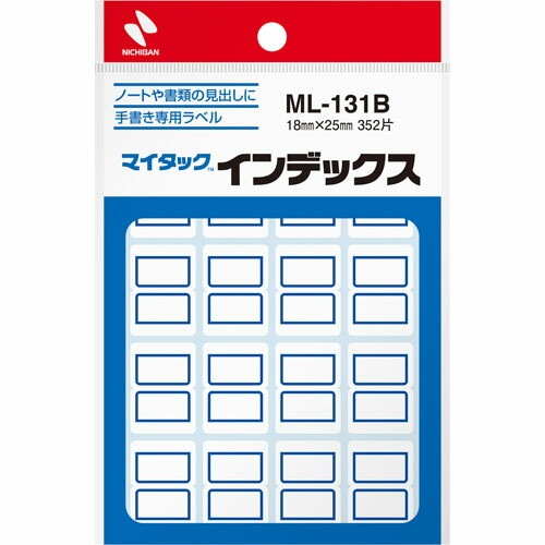 Nichiban ニチバン　マイタックインデックス　青枠 ML-131B