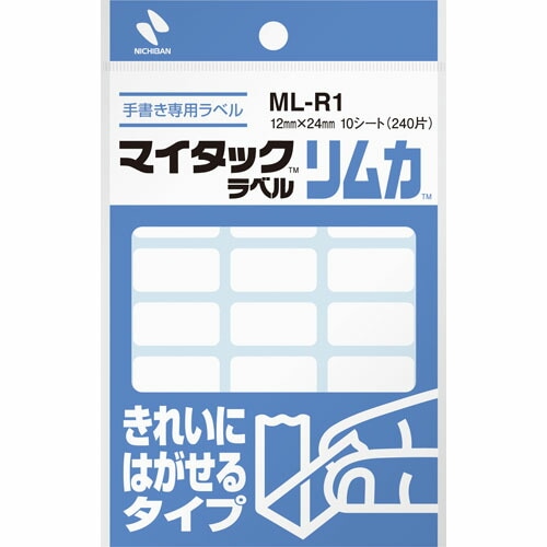 Nichiban ニチバン　マイタックラベル リムカ　12×24　240片　きれいにはがせるタイプ ML-R1