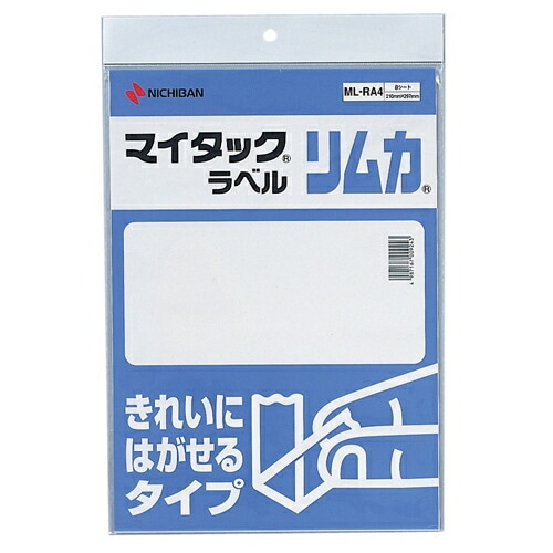 Nichiban ニチバン　マイタックラベル リムカ　フリーラベル　210×297　A4　きれいにはがせるタイプ ML-RA4