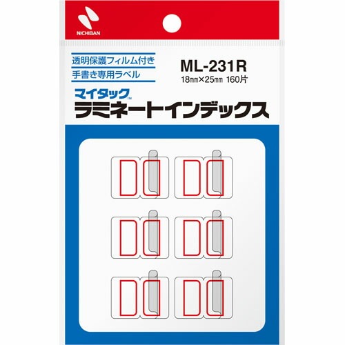 Nichiban ニチバン　ラミネートインデックス　赤枠 ML-231R