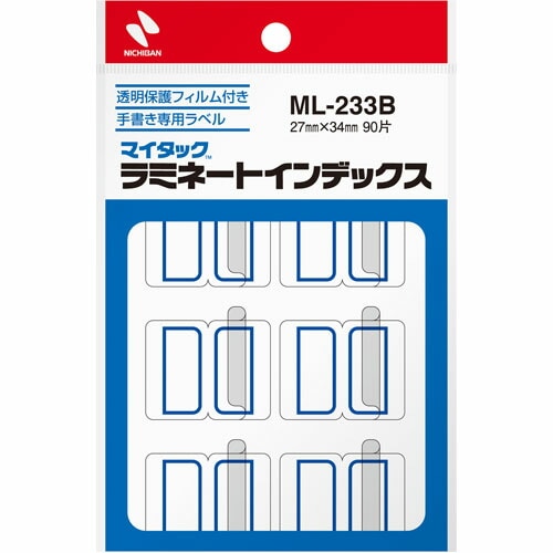 Nichiban ニチバン　ラミネートインデックス　青枠 ML-233B