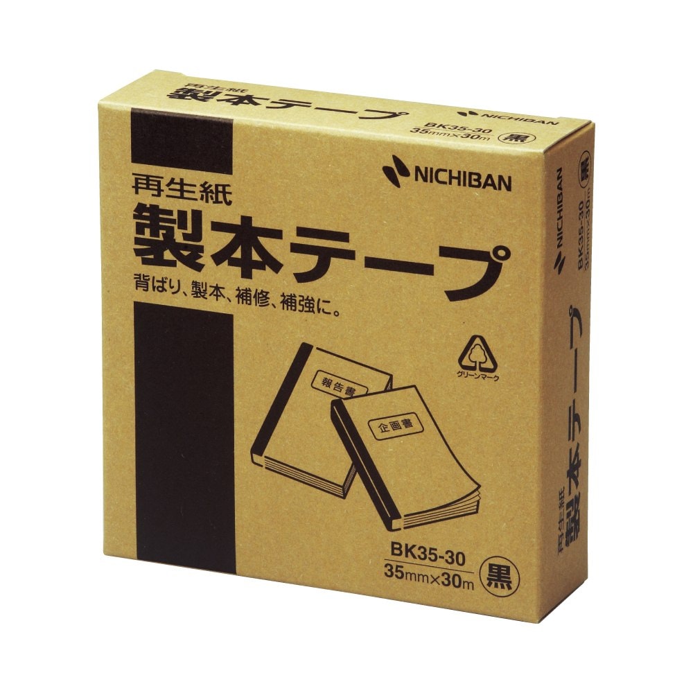 Nichiban ニチバン 製本テープ 業務用 黒 30m　BK35-306