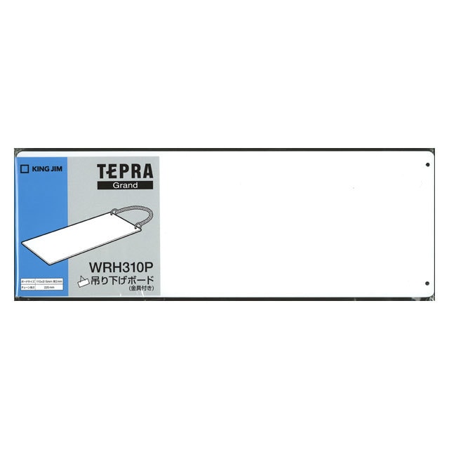 その他 KINGJIM TEPRA Grand ラベルプリンター「テプラ」Grand ｜KING JIM
