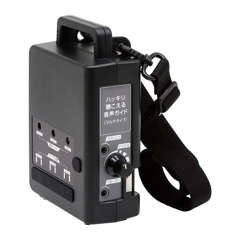 キングジム kingjim マルチレピーター MR-551MG