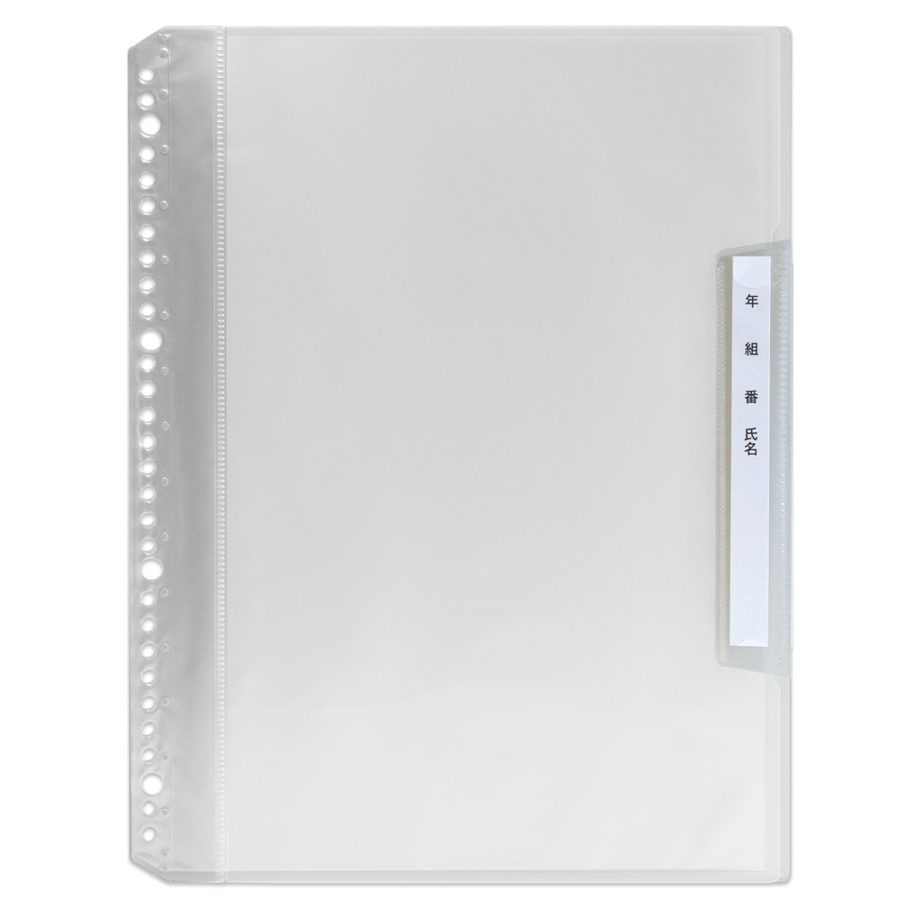 プラス(PLUS) 年組氏名リフィール式クリアファイル タテ入れ 6ポケット (２・４・30穴共有）クリアー RE-201CF 84-826