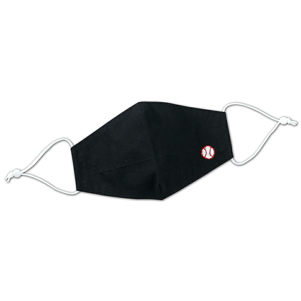 Artec《アーテック》 手作り立体マスクキット ブラック 51148