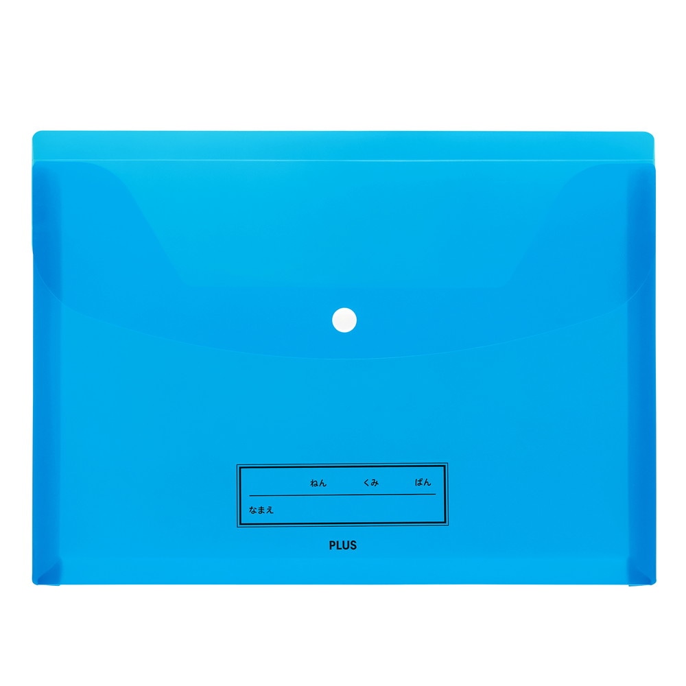 プラス PLUS ファイル 年組氏名スクール れんらく袋 A4 ヨコ型 ネイビー FL-198SF