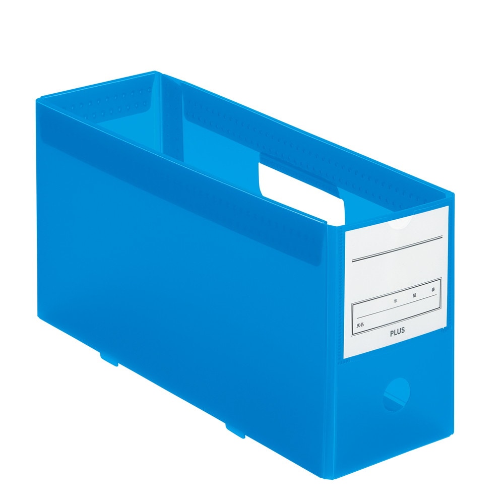 プラス PLUS 年組氏名スクール PPボックスファイル ハーフサイズ A4-E ネイビー FL-197SF