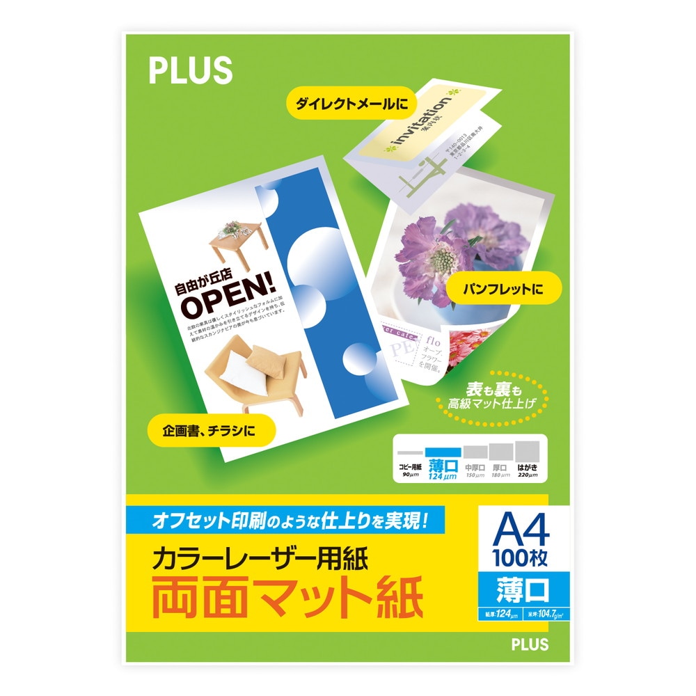 roxastam712様 專用ページ ジェミナ プロ スピナー 65 エキスパンダブル ミストラルブルー