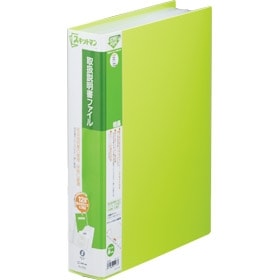 キングジム＜KING JIM＞　スキットマン　取扱説明書ファイル　2632キミ