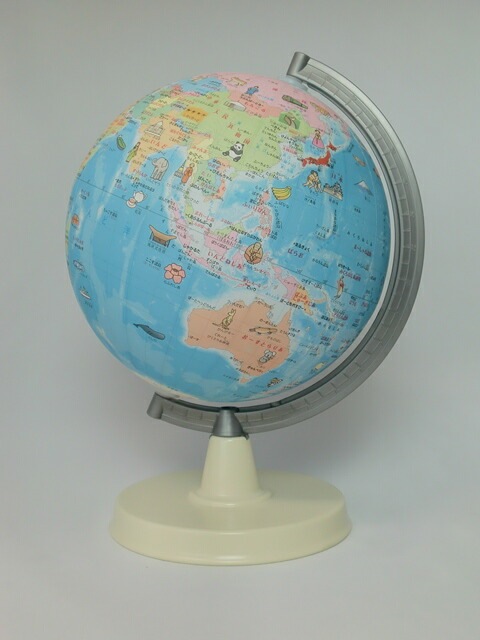 昭和カートン(三貴工業) SHOWAGLOBES 絵入りひらがな地球儀 21cm 21