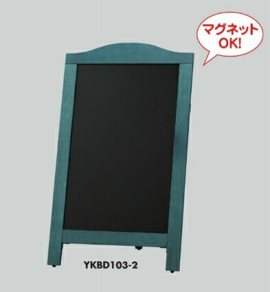 黒板イーゼル 黒板　イーゼル　片面ブラックボード緑枠　マーカー用 YKBD103-2 株式会社　光 hikari