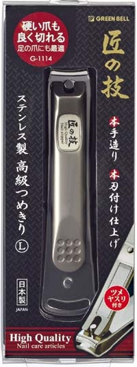 GREEN BELL＜グリーンベル＞ 匠の技 ステンレス製高級ツメキリL G-1114 【爪切】