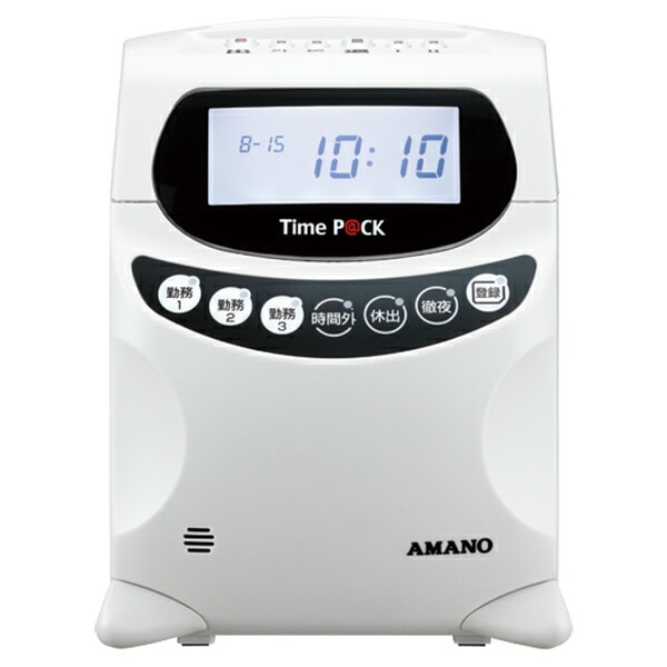 アマノ(amano)勤怠管理ソフト付タイムレコーダー TimeP@CKIII