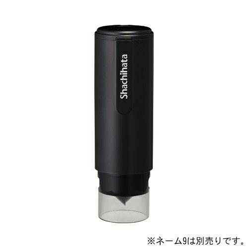 シヤチハタ キャップレスホルダー　ブラック XL-9PCL1