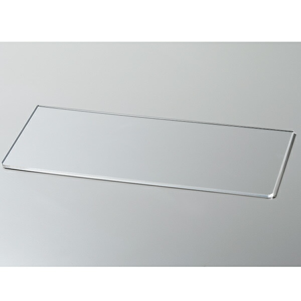 光＜hikari＞ アクリル棚板透明250×100×3mm 1P1枚入 PATC-125