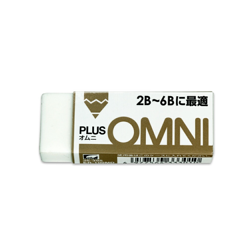 プラス(PLUS) プラスチック消しゴム OMNI(オムニ) 鉛筆2B~6B用 13g ER-060MD 40個セット　36-392