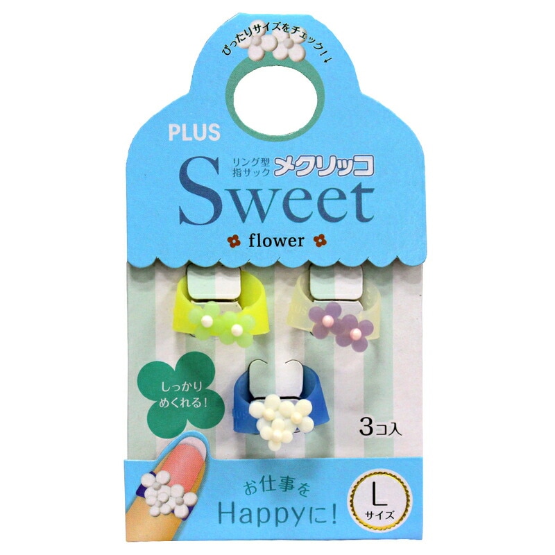 プラス(PLUS) 指サック メクリッコ スイート Lサイズ 3個入 フラワー1 KM-303SB-3　35-907
