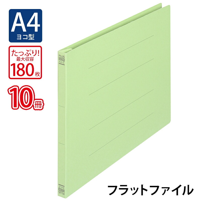 プラス(PLUS)フラットファイル ノンステッチ A4-E 180枚とじ グリーン