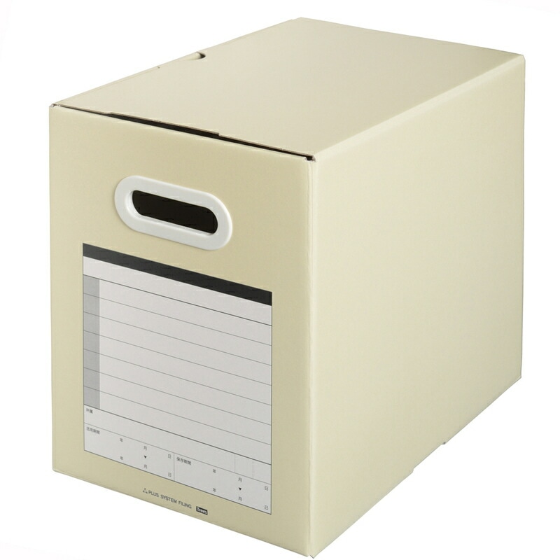 専用です A4サイズ　書類ボックス　他２点 プラス(PLUS)ボックスファイル サンプルボックス A4-E ライトグレー