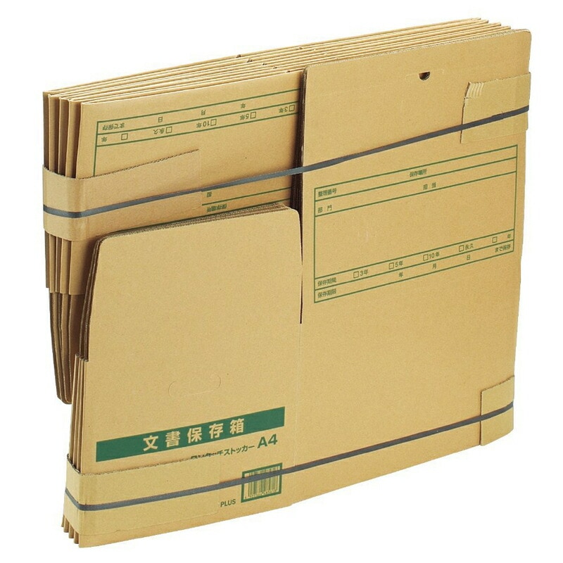 プラス(PLUS)ワンタッチストッカー D型 フタ式 A4用 10枚冊入 DN-242NN