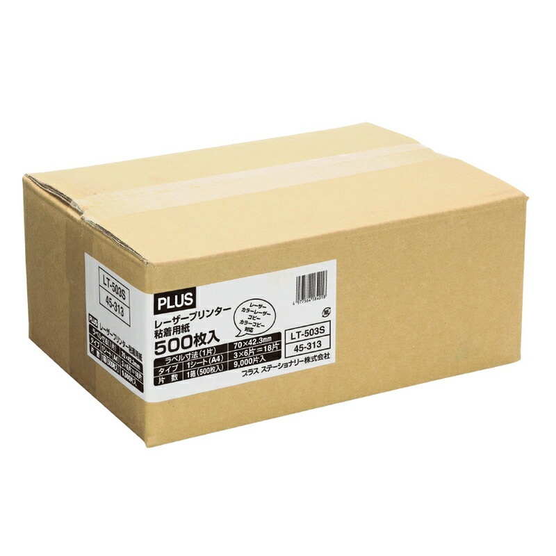 プラス(PLUS)レーザーラベル 紙製 A4 70×42.3mm 18面 500シート入 LT