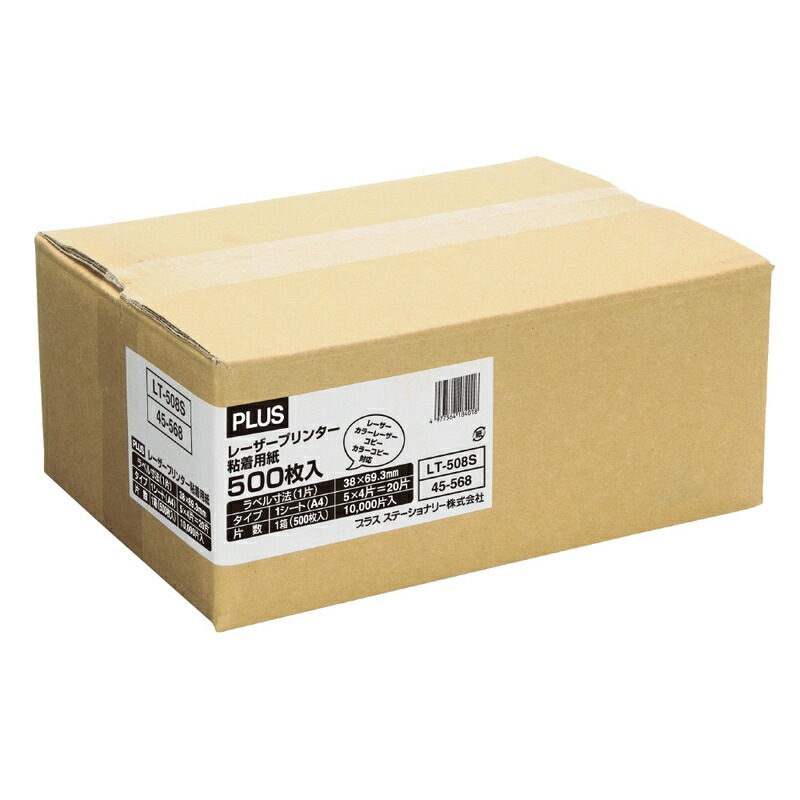 ジョインテックス OAラベルレーザー用SE 500枚 12面B A124J 代引不可 業務用5セット) ジョインテックス OAラベルレーザー用SE 500枚 12面B A124J