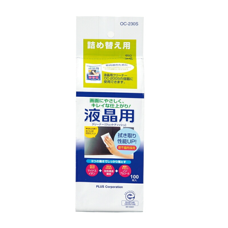 プラス(PLUS) OAクリーナー 液晶用 Lサイズボトル 詰替え用 100枚入 OC-230S 68-828
