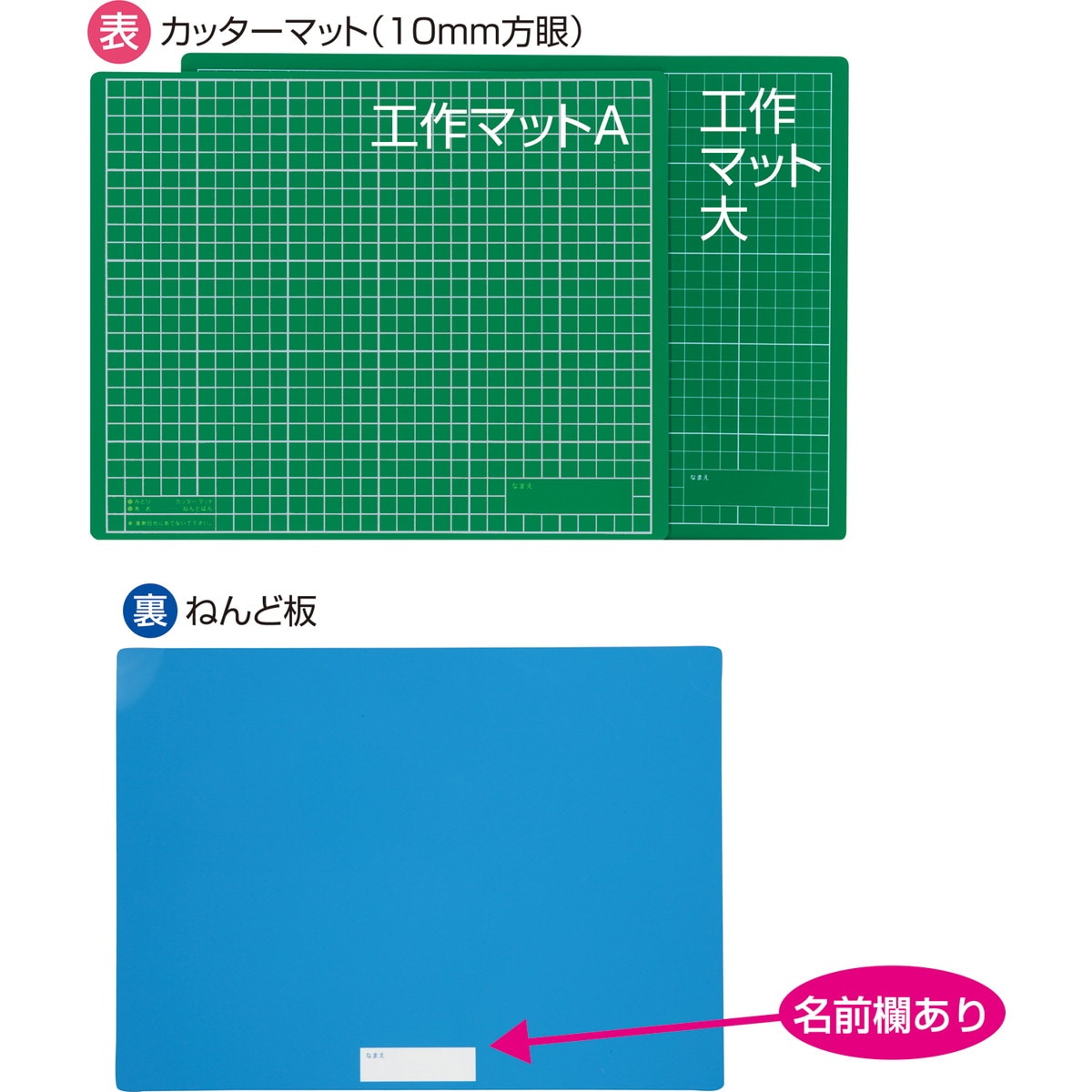 Artec(アーテック) 工作マットA 緑×青 中芯入り #3007